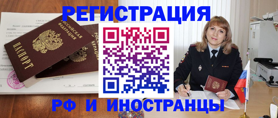 пропишу в квартире в Шумихе
